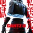 （c）奥浩哉/集英社・「GANTZ:O」製作委員会