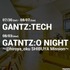 最新映像などが公開される2つの「GANTZ:O」のファン必見イベントが開催決定