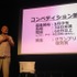 高畑勲が語る『Long Way North』の魅力　TAAF2017開催発表