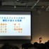 【あにつく2016】コンポジッターが描く サンジゲン流のエフェクト術