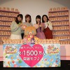 「映画魔法つかいプリキュア！」大ヒット舞台挨拶、150体のモフルンが祝福・画像