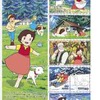 「アルプスの少女ハイジ」が切手に　アニメ・ヒーロー・ヒロインシリーズ第19集、1月23日発行・画像