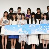 映画「咲-Saki-」完成披露上映会を開催 浜辺美波らキャスト9人が集結・画像