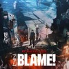 映画「BLAME!」メインキャストに櫻井孝宏、花澤香菜ら 配信日や本予告など一挙公開・画像