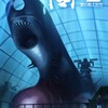 「宇宙戦艦ヤマト2202」第二章 発進篇 6月24日上映開始 ヤマトークナイトも開催決定・画像