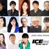 「ワイルド・スピード ICE BREAK」吹替版に小野大輔、田中敦子、高木渉、福山潤が参戦・画像