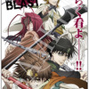 「最遊記RELOAD BLAST」公式Twitterでキャンペーン開始 抽選でポストカードをプレゼント・画像