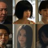 映画『東京喰種 トーキョーグール』第3弾キャスト発表、喫茶店「あんていく」メンバーが判明・画像