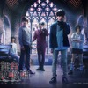 舞台「東京喰種」カネキや月山が集結したメインビジュアル公開・画像