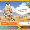 『けものフレンズ』×JRAコラボが決定 ティザーサイトに「このコラボ すっごーい！」ボタンが設置・画像