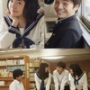 実写版「氷菓」小島藤子、岡山天音が出演 場面カットも公開・画像