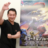 映画「パワーレンジャー」坂本浩一監督インタビュー 「日本の特撮との違いを楽しんでほしい」・画像