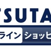 「映画けいおん！」が年間トップ　TSUTAYAオンライン：アニメストアランキング・画像
