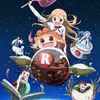 「干物妹！うまるちゃん」第2期キービジュアル公開 田中あいみから歓喜のコメントも到着・画像