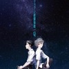 「アヤナミレイ（仮称）」に決定　「ヱヴァ新劇場版：Q」本田雄描き下ろしポストカード第4弾・画像