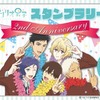 「サンリオ男子」2周年スタンプラリー　池袋を回って“記念ボイス”やブロマイドをGET！・画像