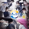 中国発の異能バトル「一人之下」第2期は18年1月放送スタート ビジュアル＆先行PVも公開・画像