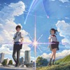 アニメの“遠距離恋愛カップル”といえば？ 2位「君の名は。」瀧×三葉を抑えた1位は…・画像