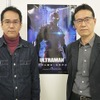 「ULTRAMAN」神山健治×荒牧伸志インタビュー “ダブル監督体制”で目指すものとは・画像