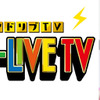 鈴村健一ら人気声優出演の舞台「AD-LIVE」がTVに！ ゲストは梶裕貴と…・画像