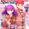 「Fate/stay night [HF]」ファン必見のムック本！ 描き下ろし＆インタビューで第1章を振り返る・画像