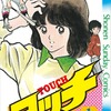 日高のり子さん演じるキャラで人気No1は？ “安室透”の人気を徹底分析：5月31日記事まとめ・画像