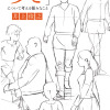 カリスマアニメーター・井上俊之が作画の基本“歩き”を解説！ フリップ形式で動きも見られる1冊・画像
