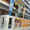 「Free!×ココス」コラボ初日の中野店に行ってみた！ 限定ビジュアル満載の店内に飛び込むと…？・画像