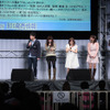 「翠星のガルガンティア」ACE2013ステージイベント 石川界人さんら声優陣が登壇・画像