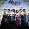 「銀魂2」初日舞台挨拶に小栗旬らキャスト集結「もしかしたら、3ができるかもしれない！」・画像