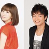 声優・安済知佳さん＆榎木淳弥さん、ラジオで重大発表！ ファン「結婚か!?」と思いきや...・画像