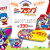 “んちゃ！”や“キーン”ポーズがキュート！「Dr.スランプアラレちゃん」グッズ登場・画像