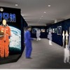 「宇宙兄弟展」が京都開催　設定資料展示や宇宙飛行士試験体験コーナー・画像