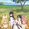 「けものフレンズ2」ロイヤルペンギン、コウテイペンギン、ジェンツーペンギンの3人が公開！・画像