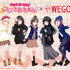 「バンドリ！×WEGO」コラボ第2弾！新たに5人の描き下ろしコーデ公開・画像