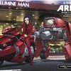 LUMINE MANと「攻殻機動隊ARISE」がコラボ　I.Gがオリジナルビジュアル制作・画像