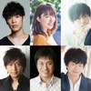 梶裕貴＆神谷浩史＆中村悠一ら過去最多の超豪華声優集結！「ありえへん∞世界」・画像