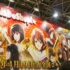 「響け！ユーフォ」「ツルネ」「Free!」人気作が一挙集結！ 京アニブース【コミケ95】・画像