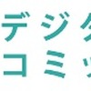 講談社×小学館　大手出版社　電子コミックで共同プロモーション開始・画像