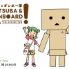 『よつばと！』10周年記念イベント 「よつばとダンボー展」開催決定！・画像