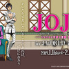 「ジョジョ 黄金の風」ジョルノとブチャラティが隣の席に！期間限定イベントがJ-WORLDで開催・画像