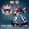 魔動力を高めろ！「魔動王グランゾート」“スーパーグランゾート”が完全変形フィギュアに・画像