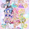 「プリ☆チャン」シーズン2放送決定！ 新アイドル描かれたビジュアル到着・画像