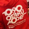 BSフジとTokyo Otaku Mode　パリ・ジャパンエキスポに共同ブース　日本ポップカルチャーを世界発信・画像