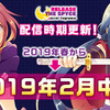 「RELEASE THE SPYCE」アプリゲーム2月中旬配信決定！ 企画原案・タカヒロがシナリオ参加・画像