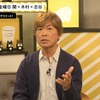 「コナン」安室役の声優・古谷徹が明かす“若さの秘訣”とは？視聴者にも「オススメ」・画像