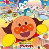 映画「アンパンマン」“笑顔”あふれるポスター公開！ ゲスト声優に榮倉奈々＆ANZEN漫才も・画像