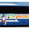 「君のいる町」ラッピングバス、広島県庄原を走る　BD・DVD第1巻9月25日発売も決定・画像