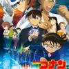 怪盗キッドって何者？ 劇場版「コナン 紺青の拳」予習のため押さえておきたい5つのポイント・画像