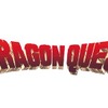 「ドラゴンクエスト」“スマホ向け新作”発表会が6月3日実施！ YouTube＆ニコ生では生放送も・画像